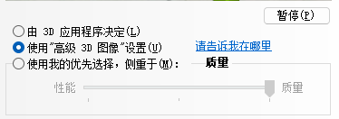 质量