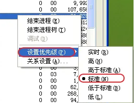 XP截图