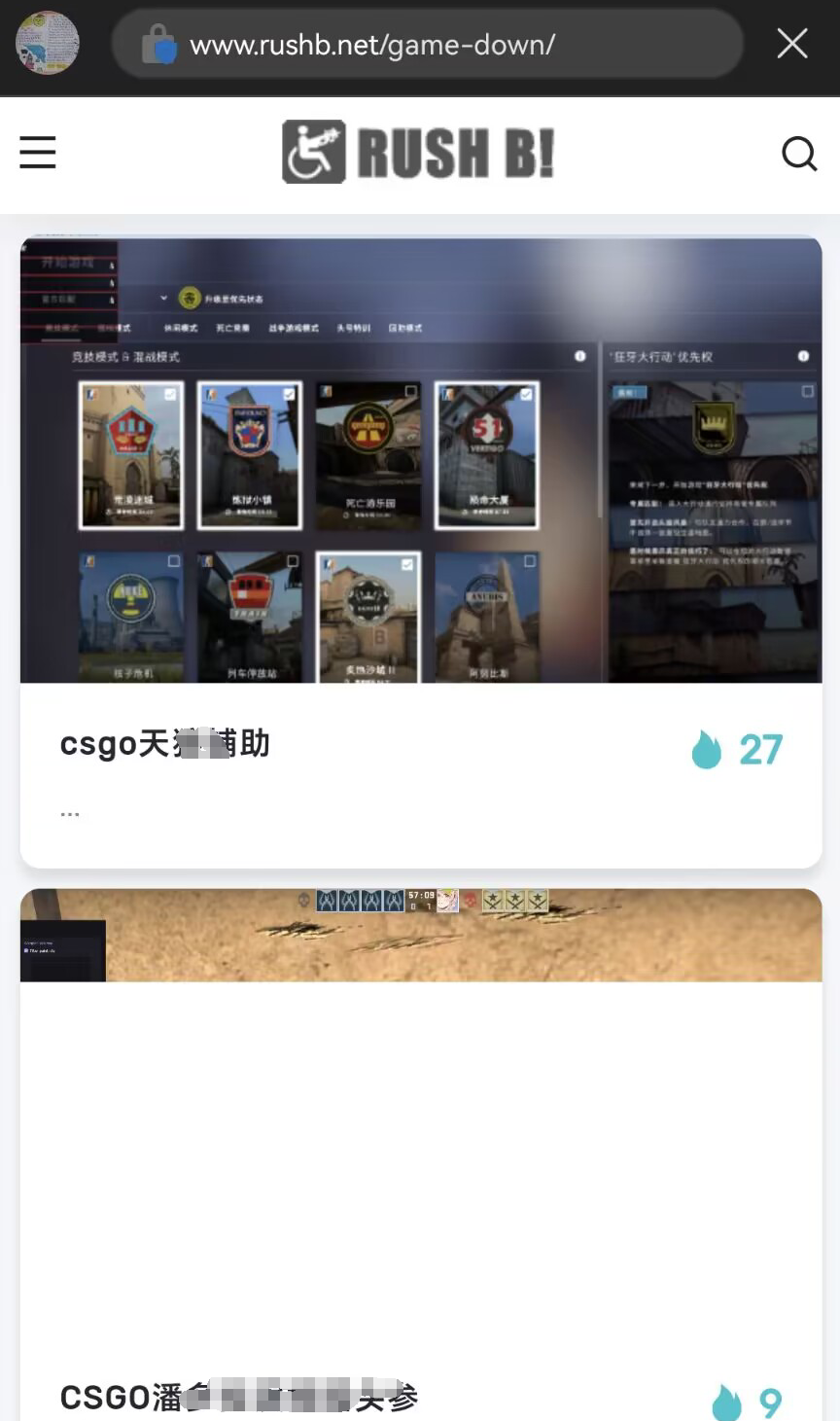 证据截图