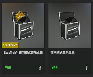 音乐盒