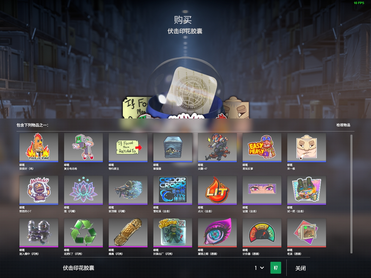 贴纸