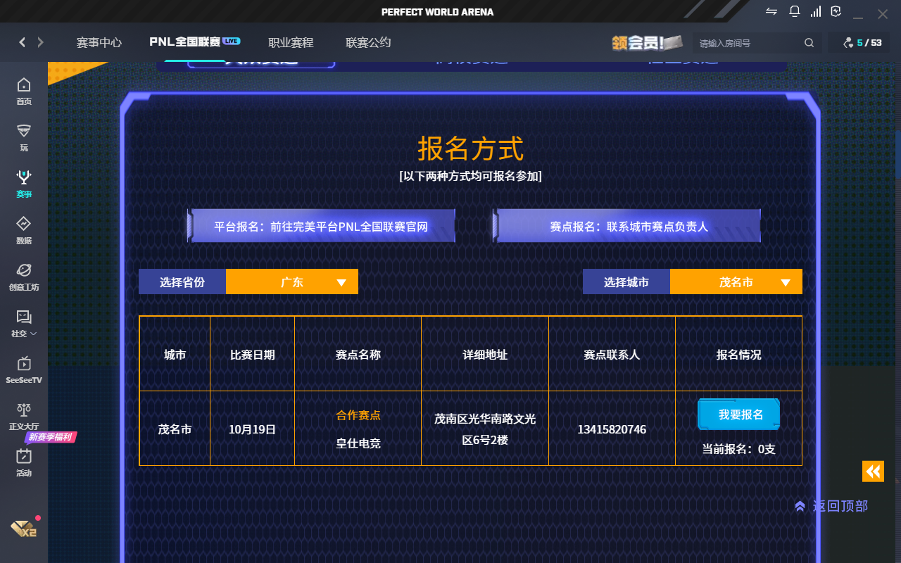 微信图片_20240915133230.png